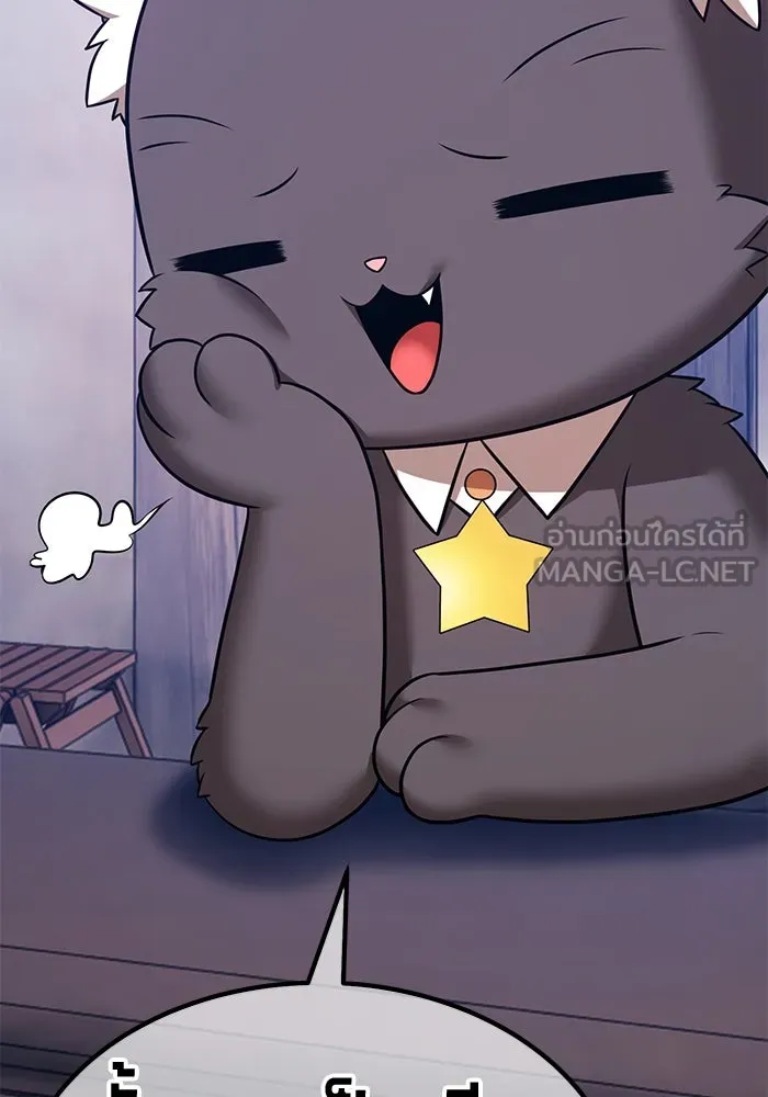 +99 ท่อนไม้พร้อมบวก ตอนที่ 64 คนลวง (2) รูปที่ 405