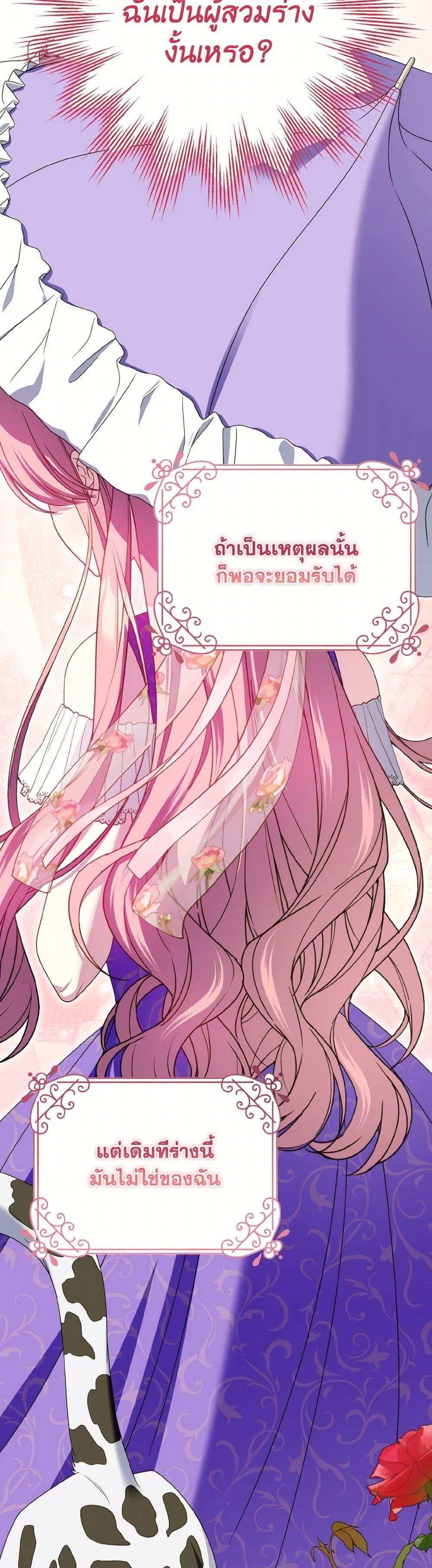 Manga-lc-com อ่านมังงะ อ่านการ์ตูน ออนไลน์ ฟรี I Met the Male Lead in Prison ตอนที่ 1 2 3 4 5 6 7 8 9 10 11 12 13 14 ฟรี ไม่มีโฆษณา Manga-lc - อ่าน มังงะ อ่าน การ์ตูน ออนไลน์ อ่านมังงะ ฟรี