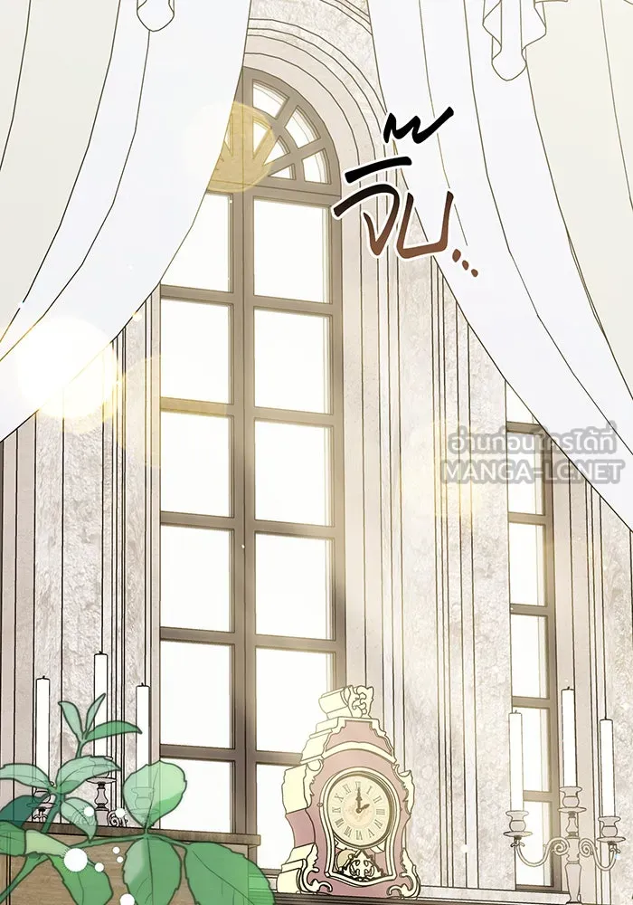 หนูน้อยทรราช ตอนที่ 129 รูปที่ 30