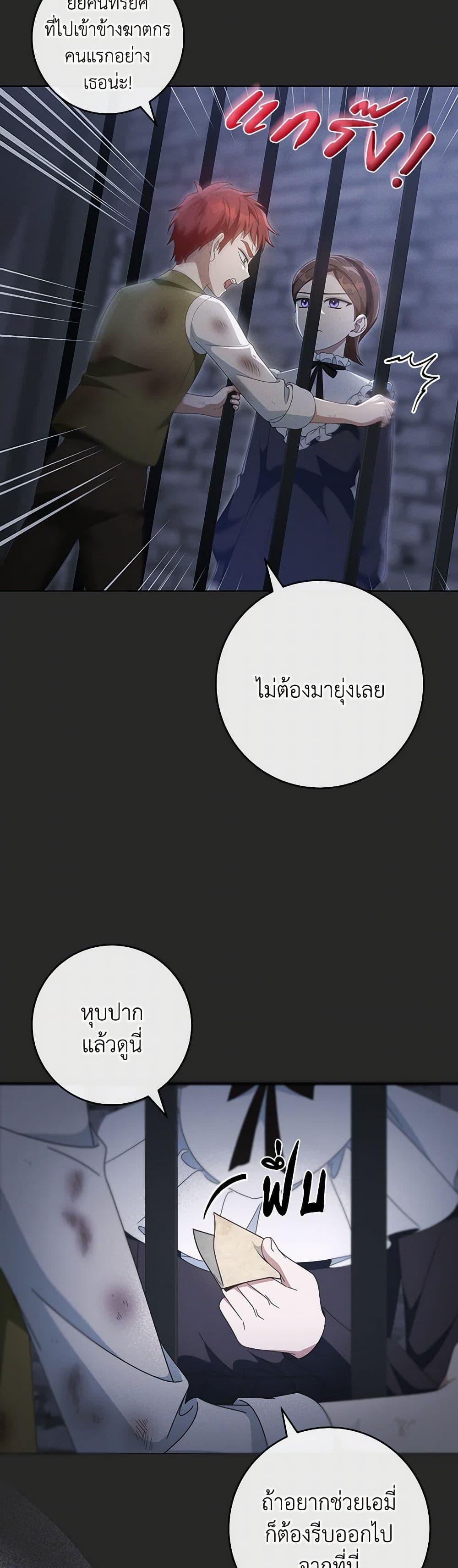 Manga-lc-com อ่านมังงะ อ่านการ์ตูน ออนไลน์ ฟรี The Hero’s Savior ตอนที่ 1 2 3 4 5 6 7 8 9 10 11 12 13 14 ฟรี ไม่มีโฆษณา Manga-lc - อ่าน มังงะ อ่าน การ์ตูน ออนไลน์ อ่านมังงะ ฟรี