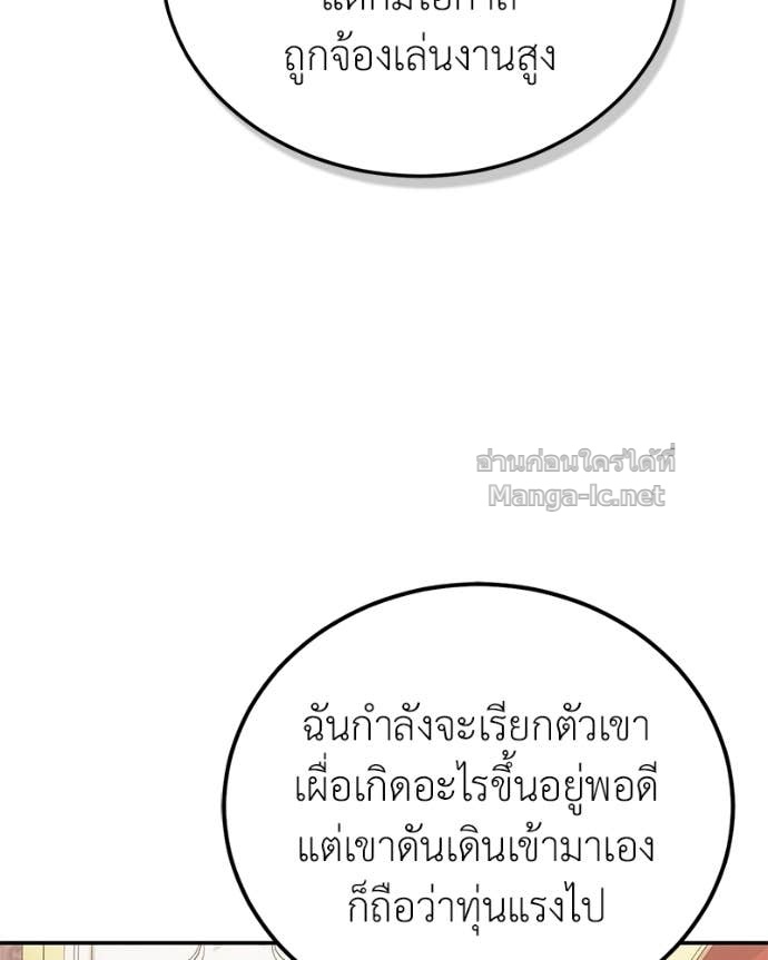 Doujin-Lc- อ่าน โดจิน มังฮวา เกาหลี ญี่ปุ่น จีน แปลไทย ฮีลเลอร์กำมะลอ ตอนที่ 1 2 3 4 5 6 7 8 9 10 11 12 13 14 ฟรี ไม่มีโฆษณา อ่าน โดจิน Manhwa เกาหลี ญี่ปุ่น จีน เรามีครบ คัดมาให้เน้นๆ โดจิน 18+ รับประกันความฟินโดย Doujin Lc