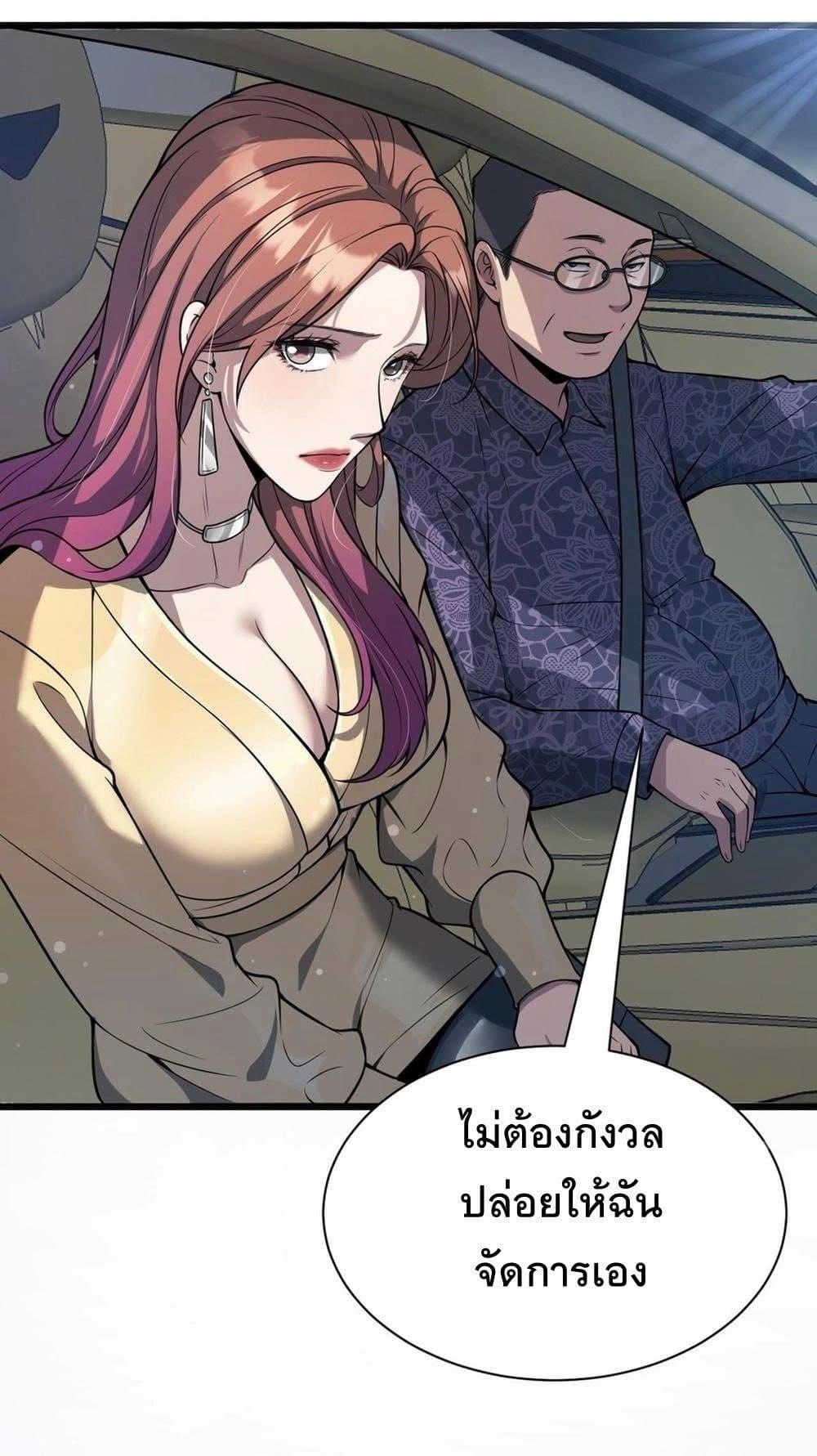 Manga-lc-com อ่านมังงะ อ่านการ์ตูน ออนไลน์ ฟรี Dr.money Millions Millions Millions ตอนที่ 1 2 3 4 5 6 7 8 9 10 11 12 13 14 ฟรี ไม่มีโฆษณา Manga-lc - อ่าน มังงะ อ่าน การ์ตูน ออนไลน์ อ่านมังงะ ฟรี