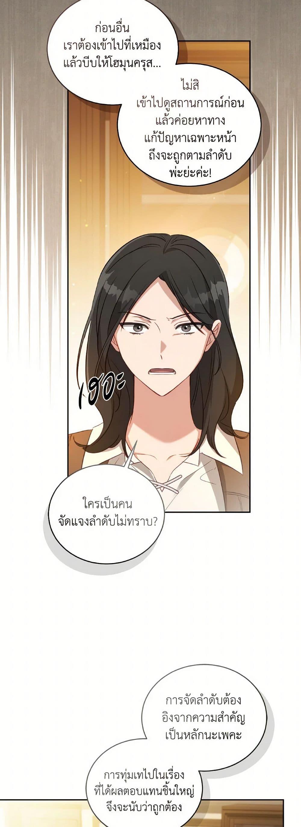 Manga-lc-com อ่านมังงะ อ่านการ์ตูน ออนไลน์ ฟรี Revolutionary Princess Eve ตอนที่ 1 2 3 4 5 6 7 8 9 10 11 12 13 14 ฟรี ไม่มีโฆษณา Manga-lc - อ่าน มังงะ อ่าน การ์ตูน ออนไลน์ อ่านมังงะ ฟรี