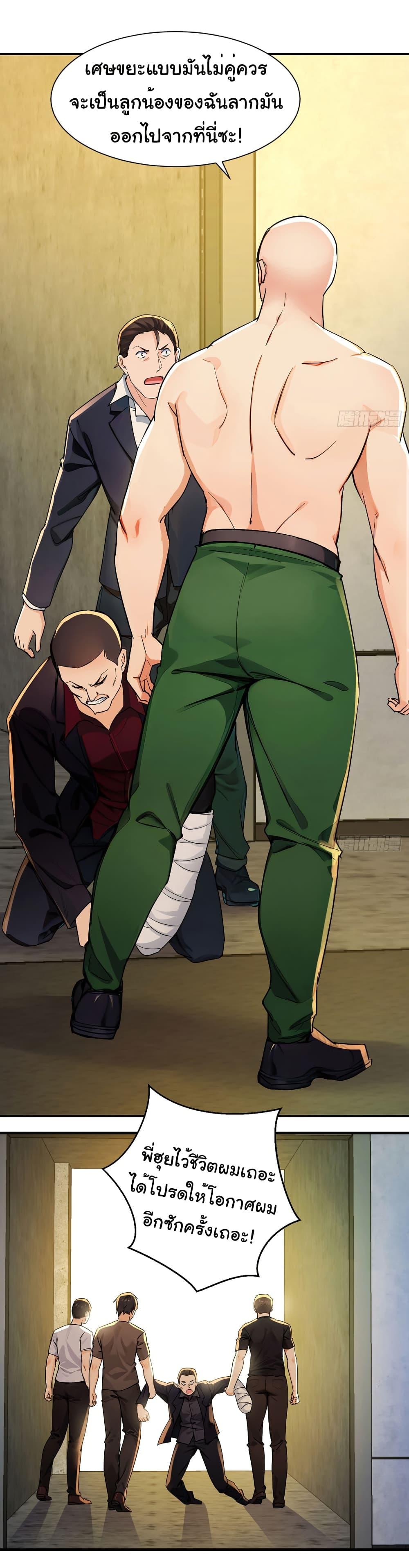 Manga-lc-com อ่านมังงะ อ่านการ์ตูน ออนไลน์ ฟรี Reincarnated as a Scumbag, I Brought My Wife and Daughter to Prove My Immortality ตอนที่ 1 2 3 4 5 6 7 8 9 10 11 12 13 14 ฟรี ไม่มีโฆษณา Manga-lc - อ่าน มังงะ อ่าน การ์ตูน ออนไลน์ อ่านมังงะ ฟรี