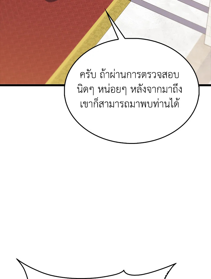 Manga-lc-com อ่านมังงะ อ่านการ์ตูน ออนไลน์ ฟรี The Lord of Coins ตอนที่ 1 2 3 4 5 6 7 8 9 10 11 12 13 14 ฟรี ไม่มีโฆษณา Manga-lc - อ่าน มังงะ อ่าน การ์ตูน ออนไลน์ อ่านมังงะ ฟรี