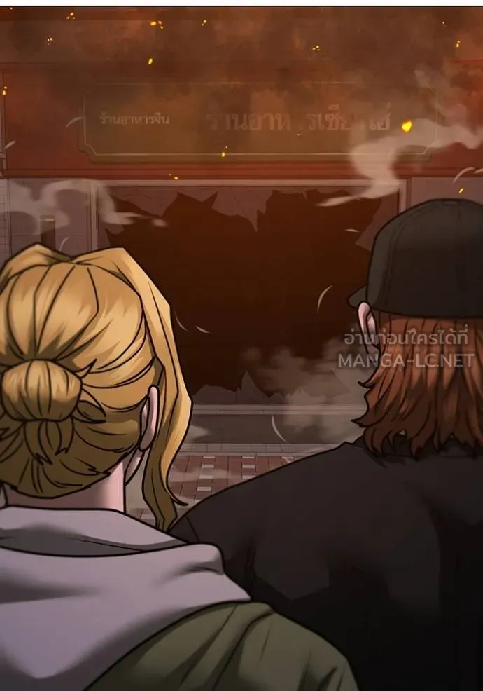 reality quest ตอนที่ 135 รูปที่ 66