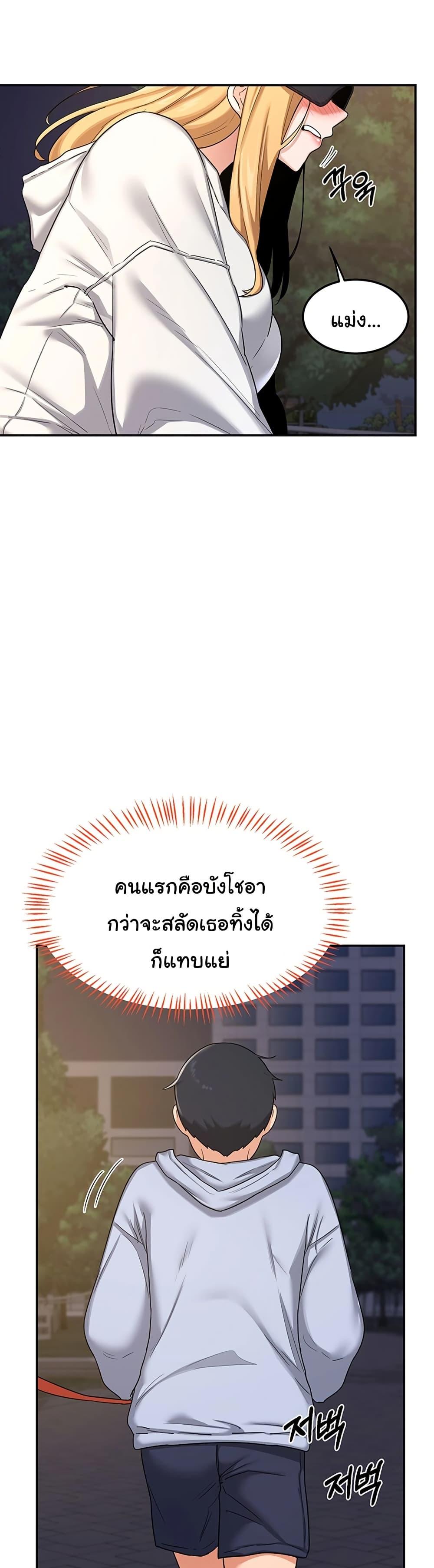 Doujin-Lc- อ่าน โดจิน มังฮวา เกาหลี ญี่ปุ่น จีน แปลไทย MILF Exchange Plan ตอนที่ 1 2 3 4 5 6 7 8 9 10 11 12 13 14 ฟรี ไม่มีโฆษณา อ่าน โดจิน Manhwa เกาหลี ญี่ปุ่น จีน เรามีครบ คัดมาให้เน้นๆ โดจิน 18+ รับประกันความฟินโดย  Doujin Lc