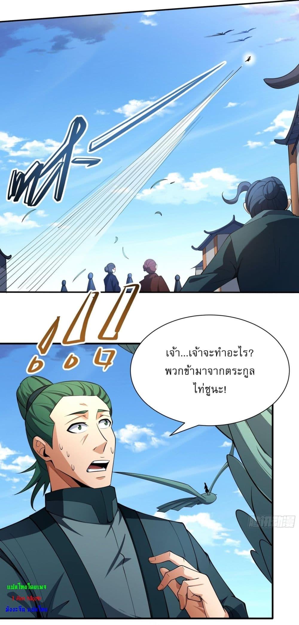 Manga-lc-com อ่านมังงะ อ่านการ์ตูน ออนไลน์ ฟรี God of Martial Arts ตอนที่ 1 2 3 4 5 6 7 8 9 10 11 12 13 14 ฟรี ไม่มีโฆษณา Manga-lc - อ่าน มังงะ อ่าน การ์ตูน ออนไลน์ อ่านมังงะ ฟรี