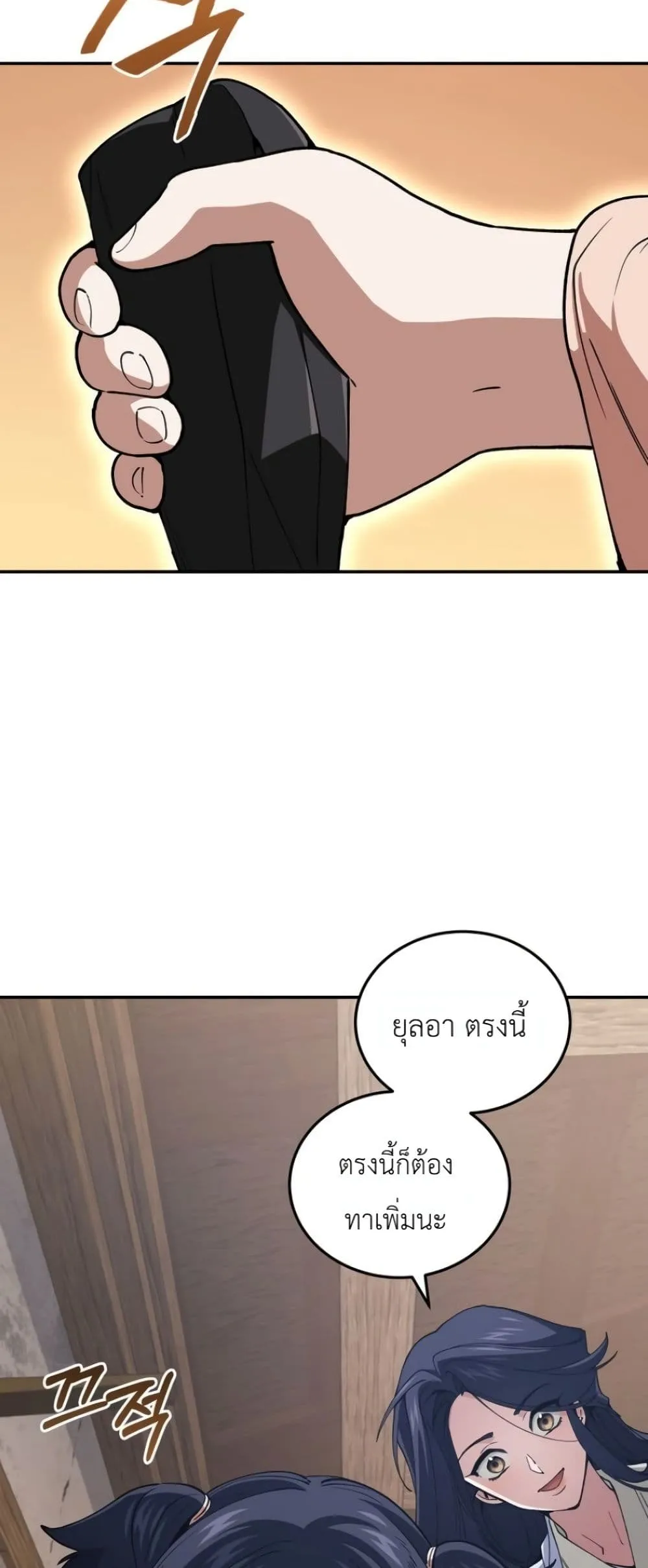 Manga-lc-com อ่านมังงะ อ่านการ์ตูน ออนไลน์ ฟรี My Father Is the Number One Under Heaven ตอนที่ 1 2 3 4 5 6 7 8 9 10 11 12 13 14 ฟรี ไม่มีโฆษณา Manga-lc - อ่าน มังงะ อ่าน การ์ตูน ออนไลน์ อ่านมังงะ ฟรี