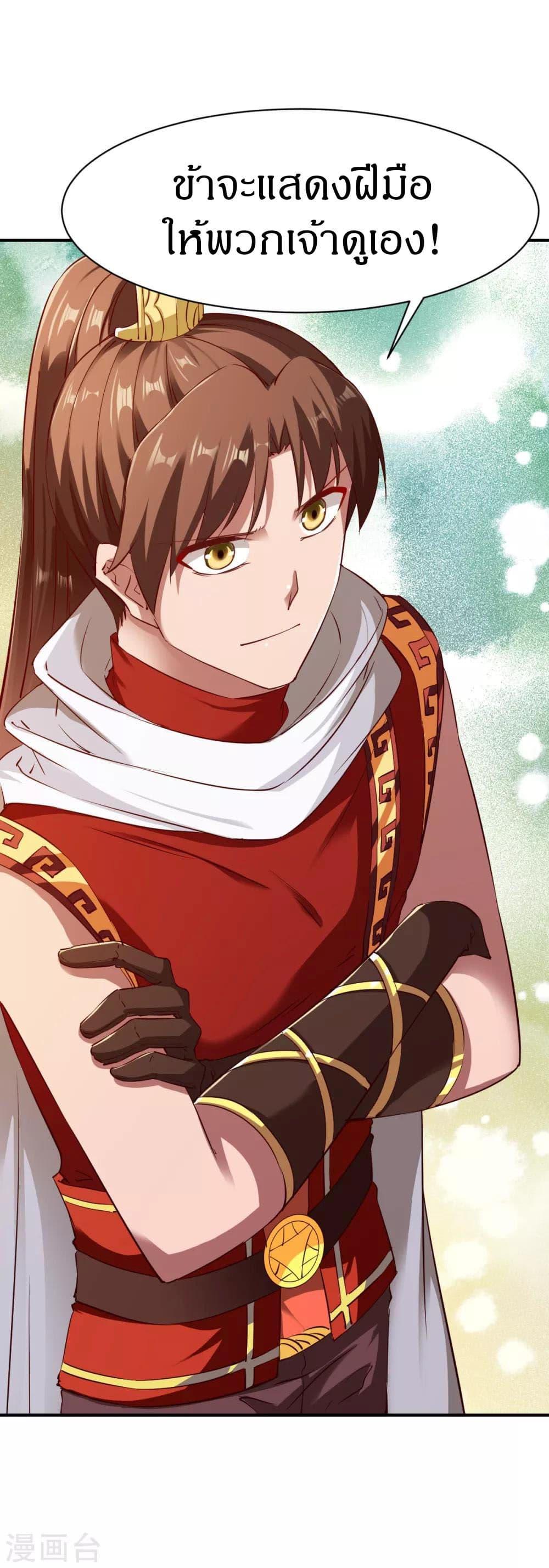 Manga-lc-com อ่านมังงะ อ่านการ์ตูน ออนไลน์ ฟรี The Legendary Tripod ตอนที่ 1 2 3 4 5 6 7 8 9 10 11 12 13 14 ฟรี ไม่มีโฆษณา Manga-lc - อ่าน มังงะ อ่าน การ์ตูน ออนไลน์ อ่านมังงะ ฟรี