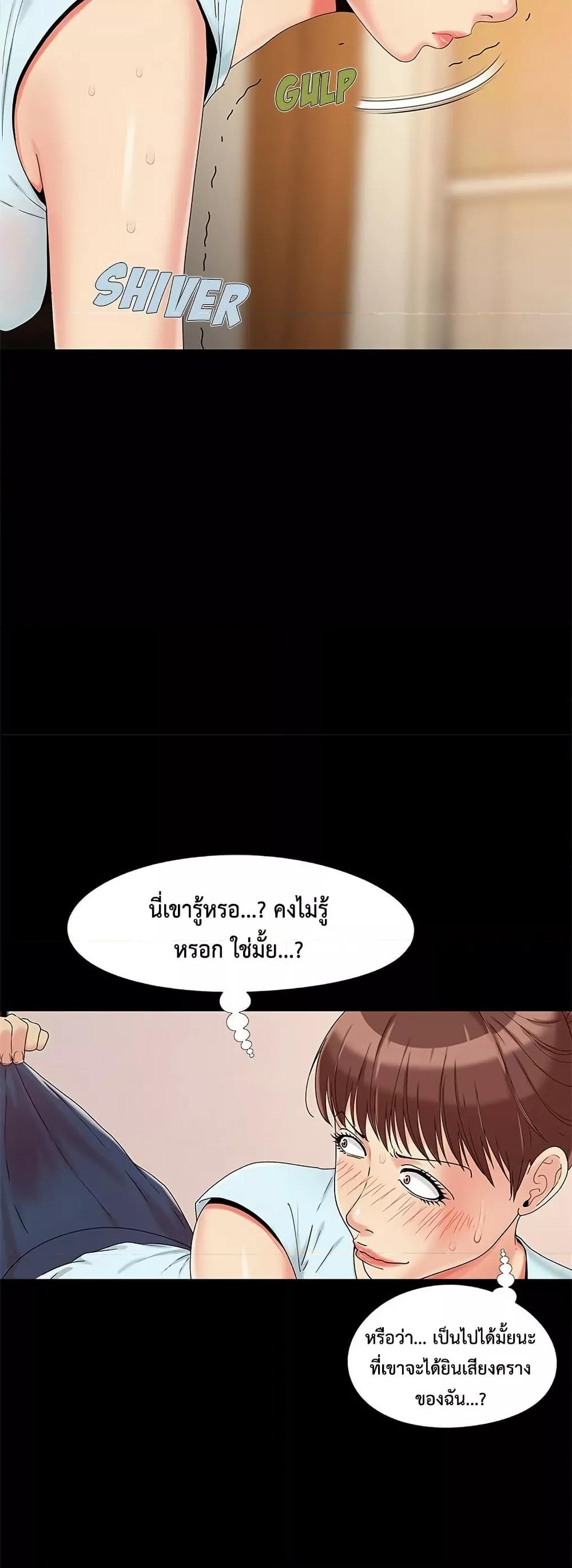 Doujin-Lc- อ่าน โดจิน มังฮวา เกาหลี ญี่ปุ่น จีน แปลไทย Sleepy Town Escapades ตอนที่ 1 2 3 4 5 6 7 8 9 10 11 12 13 14 ฟรี ไม่มีโฆษณา อ่าน โดจิน Manhwa เกาหลี ญี่ปุ่น จีน เรามีครบ คัดมาให้เน้นๆ โดจิน 18+ รับประกันความฟินโดย  Doujin Lc