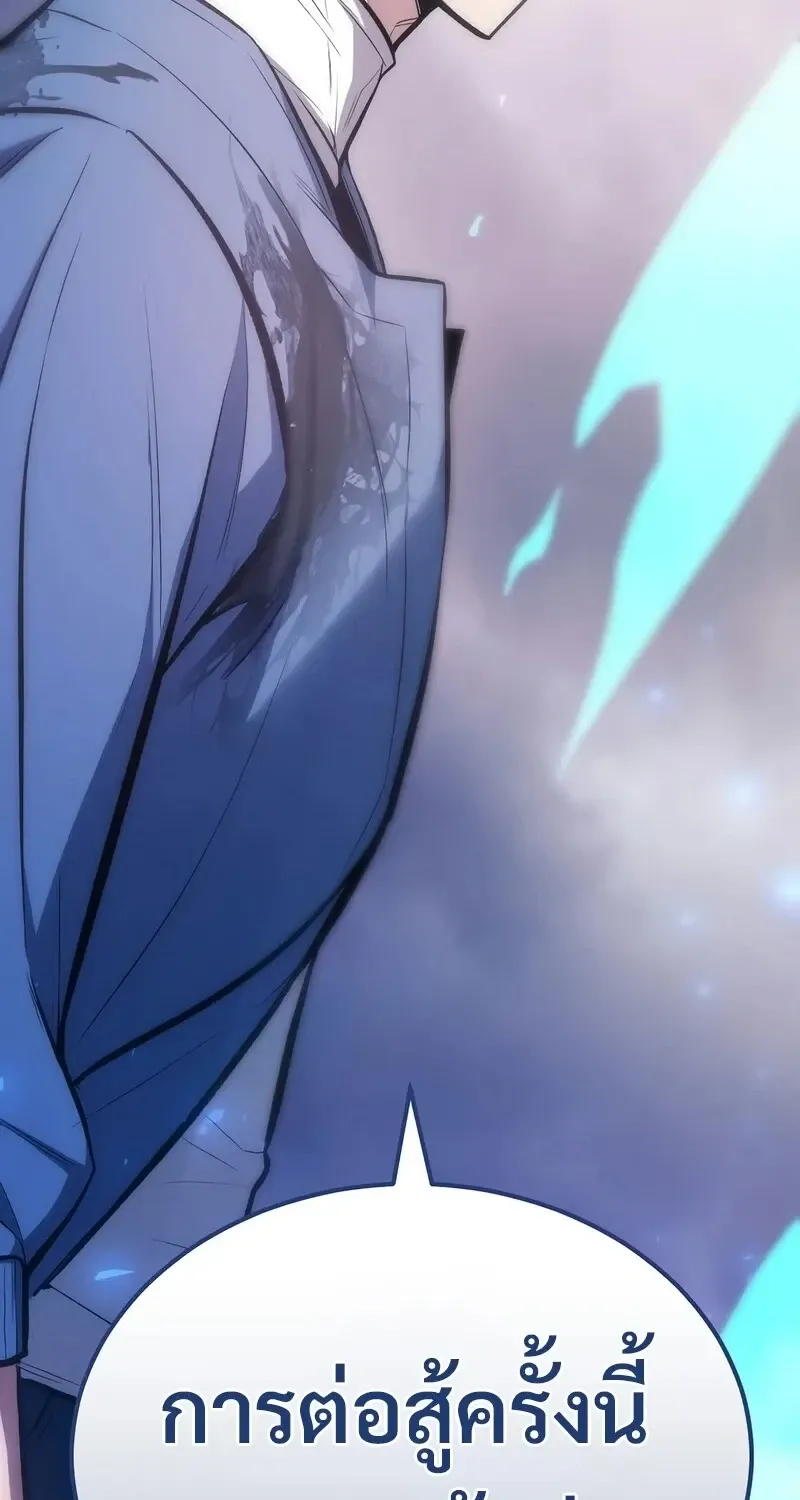 The Hero Returns ตอนที่ ตอนที่ 138 รูปที่ 89