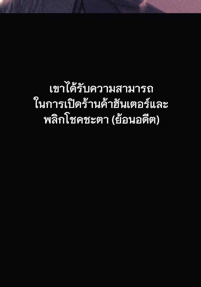 สัปดาห์นี้งดอัปตอนใหม่ ตอนที่ 78 รูปที่ 56
