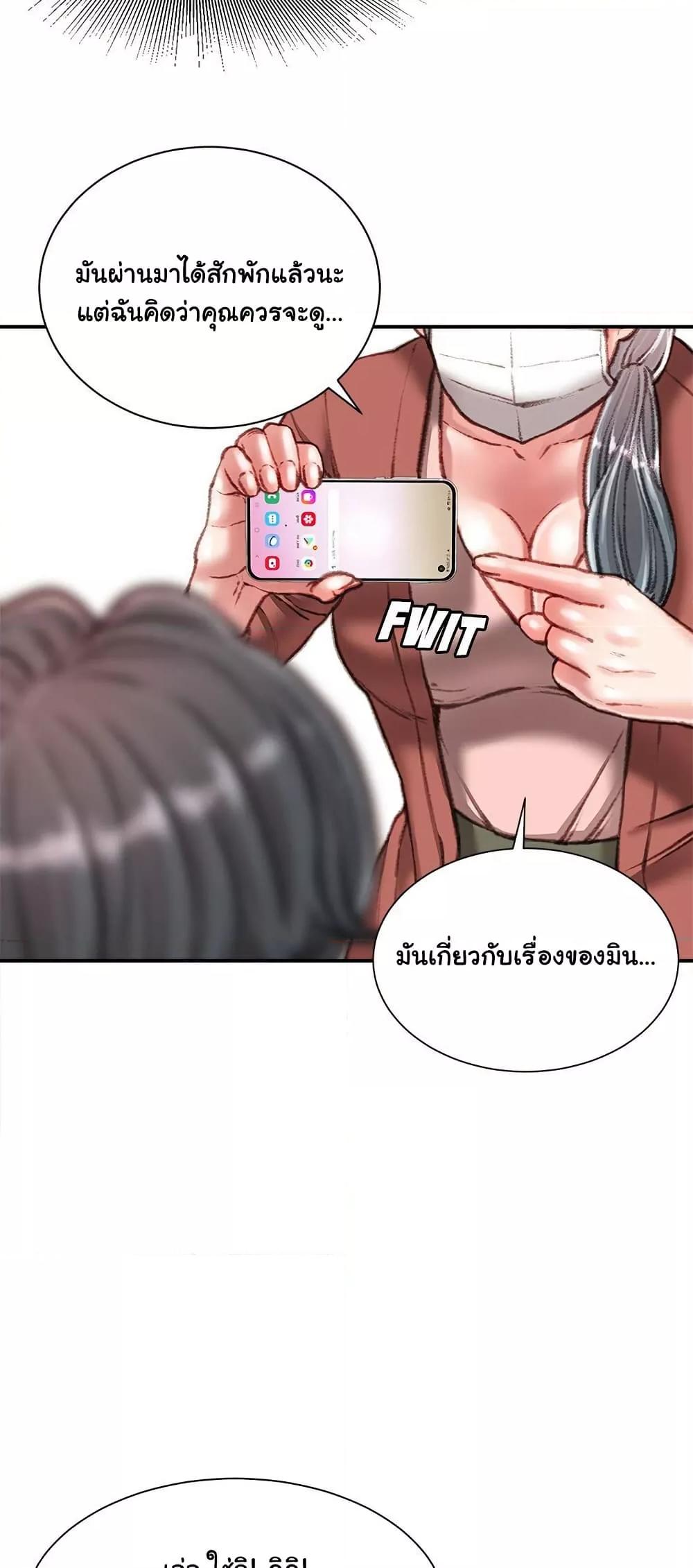 Doujin-Lc- อ่าน โดจิน มังฮวา เกาหลี ญี่ปุ่น จีน แปลไทย Distractions ตอนที่ 1 2 3 4 5 6 7 8 9 10 11 12 13 14 ฟรี ไม่มีโฆษณา อ่าน โดจิน Manhwa เกาหลี ญี่ปุ่น จีน เรามีครบ คัดมาให้เน้นๆ โดจิน 18+ รับประกันความฟินโดย  Doujin Lc