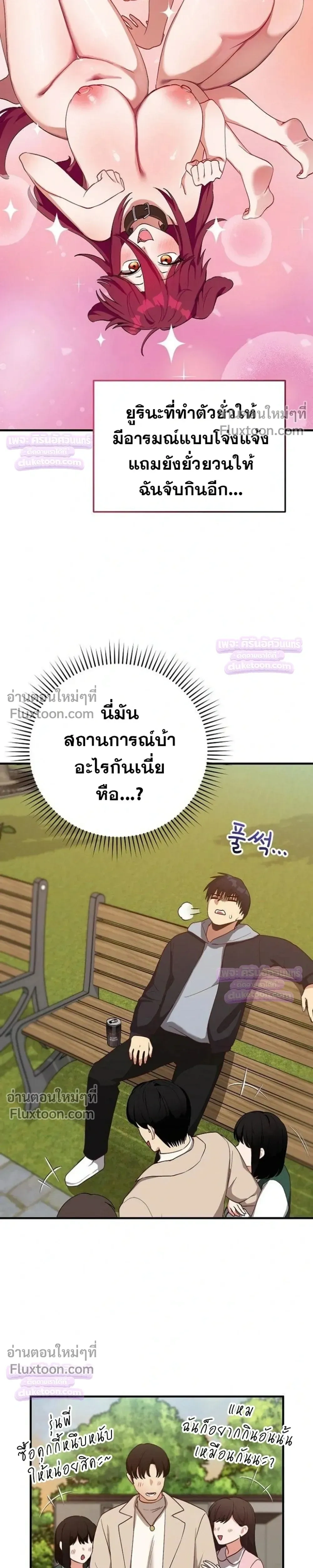 Doujin-Lc- อ่าน โดจิน มังฮวา เกาหลี ญี่ปุ่น จีน แปลไทย Saving My Magical Girl สาวน้อยเวทมนตร์ชอบโชว์ ตอนที่ 1 2 3 4 5 6 7 8 9 10 11 12 13 14 ฟรี ไม่มีโฆษณา อ่าน โดจิน Manhwa เกาหลี ญี่ปุ่น จีน เรามีครบ คัดมาให้เน้นๆ โดจิน 18+ รับประกันความฟินโดย  Doujin Lc