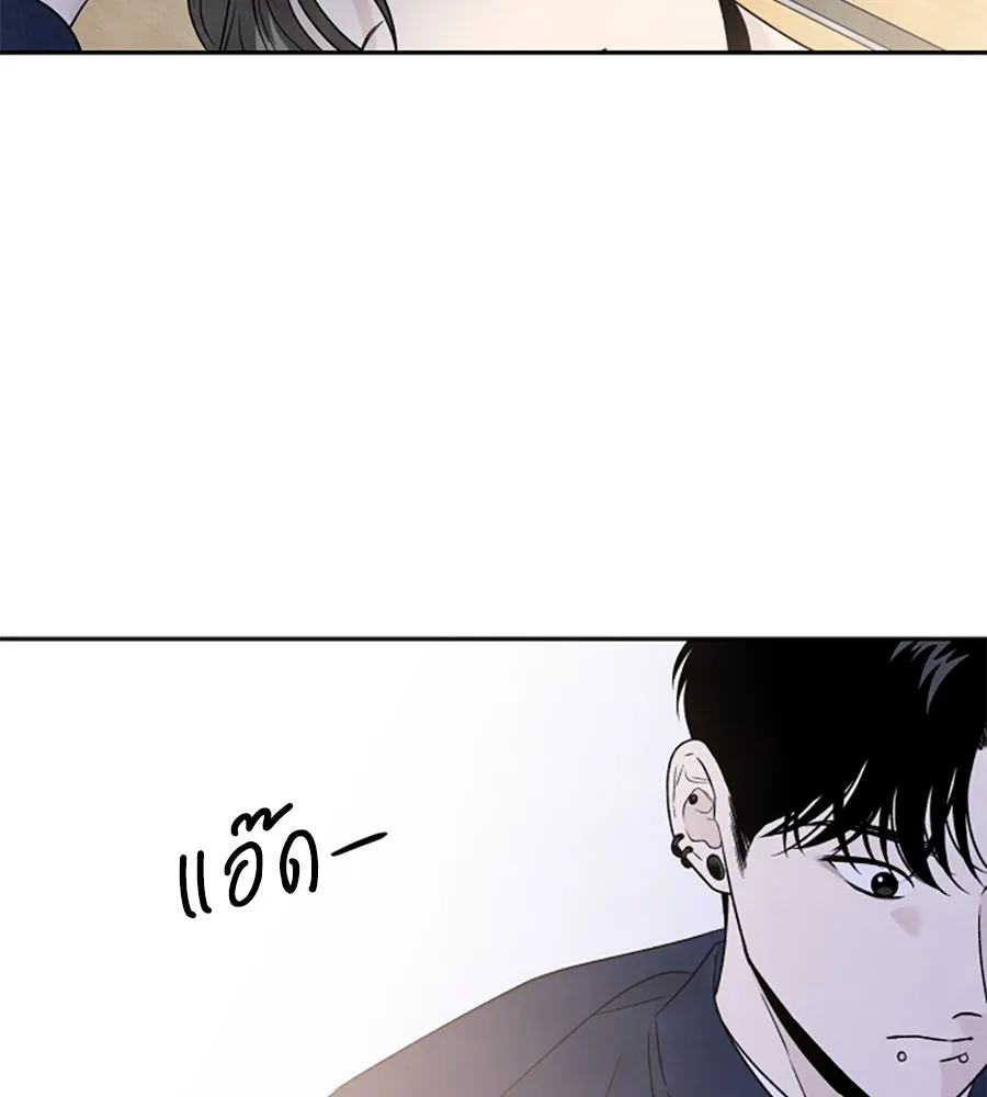 เหตุผลของคนไม่อยากอยู่ ตอนที่ 71 รูปที่ 65
