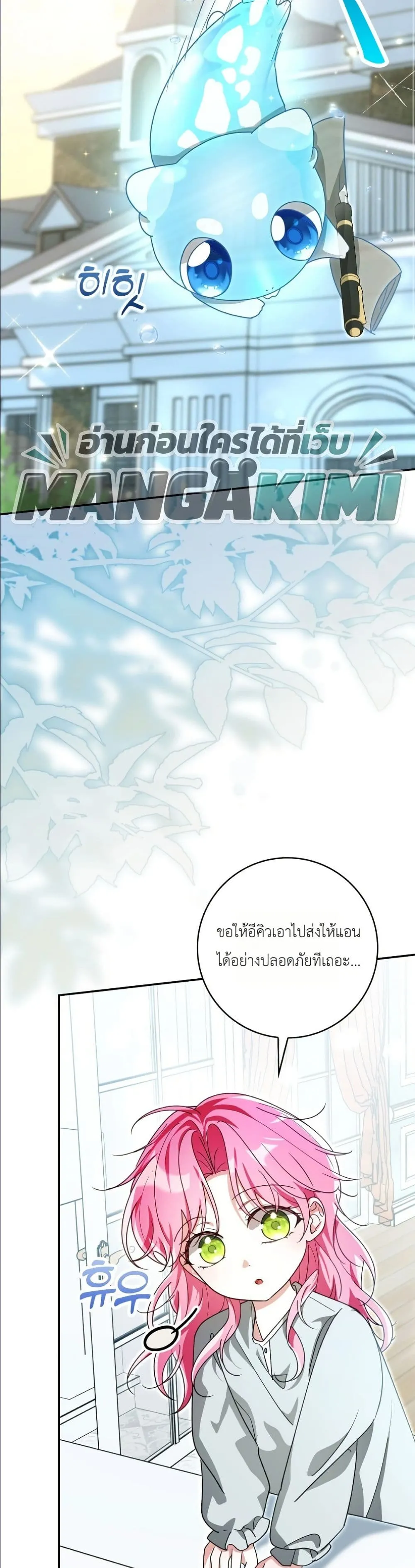 Manga-lc-com อ่านมังงะ อ่านการ์ตูน ออนไลน์ ฟรี I Will Save My Dad ตอนที่ 1 2 3 4 5 6 7 8 9 10 11 12 13 14 ฟรี ไม่มีโฆษณา Manga-lc - อ่าน มังงะ อ่าน การ์ตูน ออนไลน์ อ่านมังงะ ฟรี