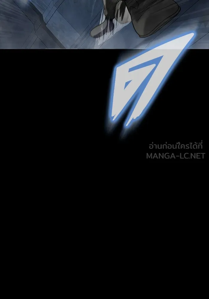 เพลเยอร์นักกินเหล็ก ตอนที่ 40 รูปที่ 120