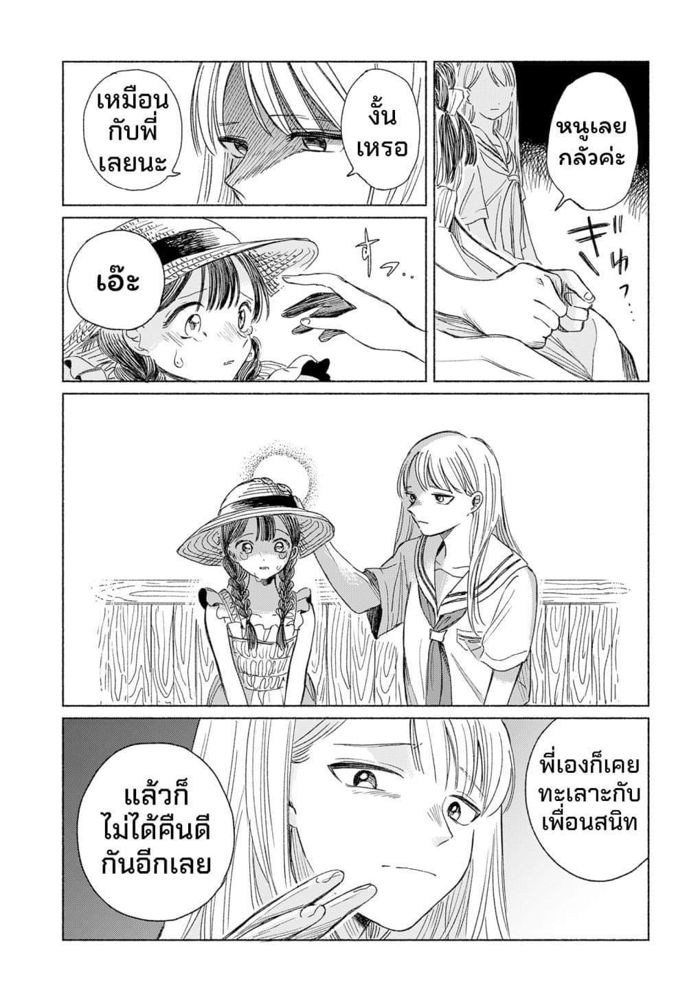 Manga-lc-com อ่านมังงะ อ่านการ์ตูน ออนไลน์ ฟรี Half-Shadow of an Empty Shell ตอนที่ 1 2 3 4 5 6 7 8 9 10 11 12 13 14 ฟรี ไม่มีโฆษณา Manga-lc - อ่าน มังงะ อ่าน การ์ตูน ออนไลน์ อ่านมังงะ ฟรี