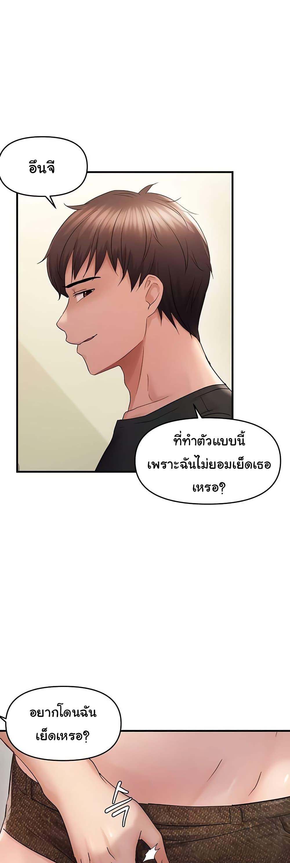 Doujin-Lc- อ่าน โดจิน มังฮวา เกาหลี ญี่ปุ่น จีน แปลไทย Disciplining the Top Delinquent ตอนที่ 1 2 3 4 5 6 7 8 9 10 11 12 13 14 ฟรี ไม่มีโฆษณา อ่าน โดจิน Manhwa เกาหลี ญี่ปุ่น จีน เรามีครบ คัดมาให้เน้นๆ โดจิน 18+ รับประกันความฟินโดย  Doujin Lc