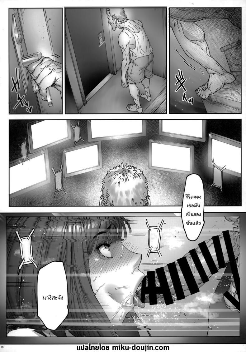 Doujin-Lc- อ่าน โดจิน มังฮวา เกาหลี ญี่ปุ่น จีน แปลไทย เธอน่ะมันเป็นของฉันตั้งนานแล้ว (Bonten) ตอนที่ 1 2 3 4 5 6 7 8 9 10 11 12 13 14 ฟรี ไม่มีโฆษณา อ่าน โดจิน Manhwa เกาหลี ญี่ปุ่น จีน เรามีครบ คัดมาให้เน้นๆ โดจิน 18+ รับประกันความฟินโดย  Doujin Lc