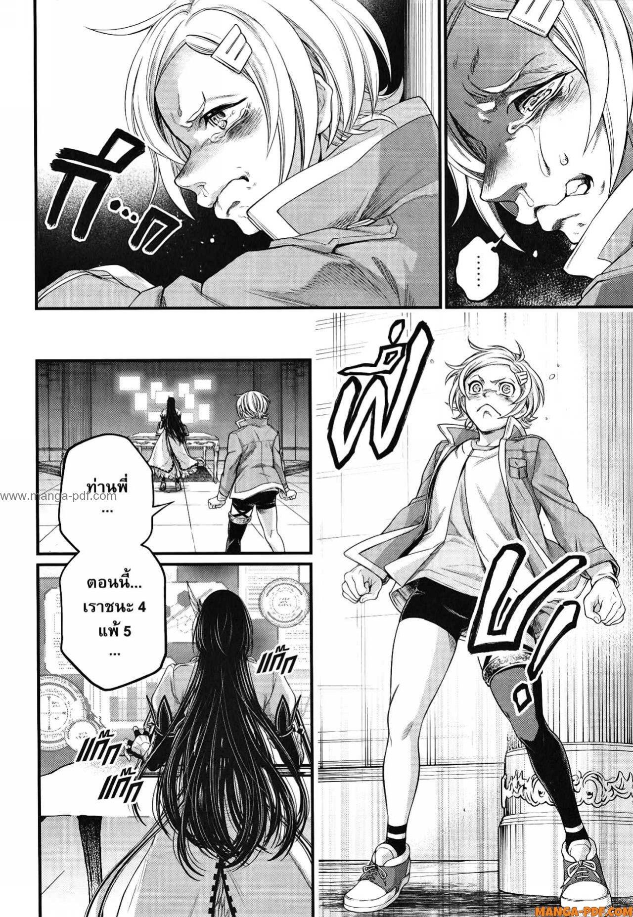 Manga-lc-com อ่านมังงะ อ่านการ์ตูน ออนไลน์ ฟรี Shuumatsu no Walküre ตอนที่ 1 2 3 4 5 6 7 8 9 10 11 12 13 14 ฟรี ไม่มีโฆษณา Manga-lc - อ่าน มังงะ อ่าน การ์ตูน ออนไลน์ อ่านมังงะ ฟรี