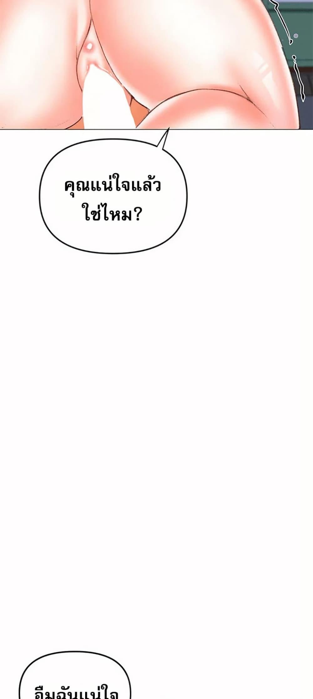 Doujin-Lc- อ่าน โดจิน มังฮวา เกาหลี ญี่ปุ่น จีน แปลไทย Troublesome Sister ตอนที่ 1 2 3 4 5 6 7 8 9 10 11 12 13 14 ฟรี ไม่มีโฆษณา อ่าน โดจิน Manhwa เกาหลี ญี่ปุ่น จีน เรามีครบ คัดมาให้เน้นๆ โดจิน 18+ รับประกันความฟินโดย  Doujin Lc