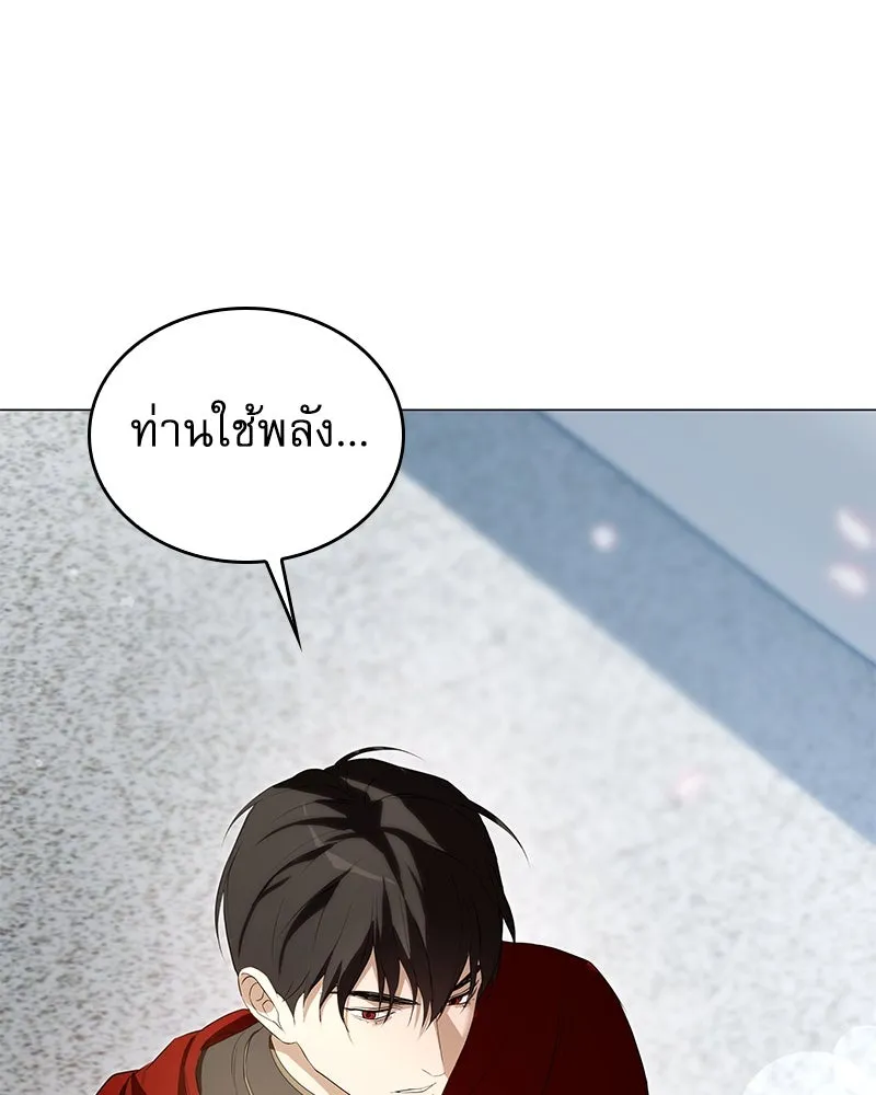 กำราบรักร้ายนายจอมพยศ ตอนที่ 46 รูปที่ 70