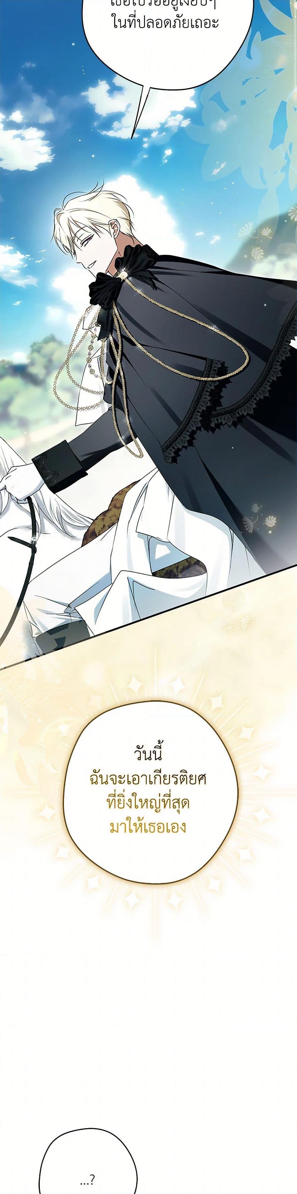 Manga-lc-com อ่านมังงะ อ่านการ์ตูน ออนไลน์ ฟรี An Extra Stole the Male Leads ตอนที่ 1 2 3 4 5 6 7 8 9 10 11 12 13 14 ฟรี ไม่มีโฆษณา Manga-lc - อ่าน มังงะ อ่าน การ์ตูน ออนไลน์ อ่านมังงะ ฟรี