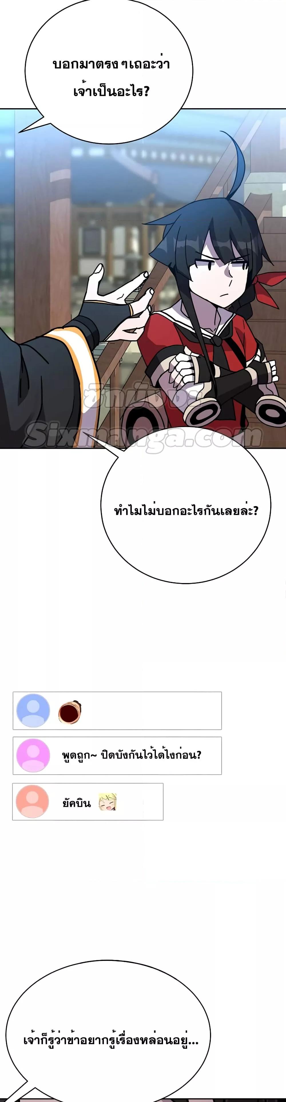Manga-lc-com อ่านมังงะ อ่านการ์ตูน ออนไลน์ ฟรี MartialStreame ตอนที่ 1 2 3 4 5 6 7 8 9 10 11 12 13 14 ฟรี ไม่มีโฆษณา Manga-lc - อ่าน มังงะ อ่าน การ์ตูน ออนไลน์ อ่านมังงะ ฟรี