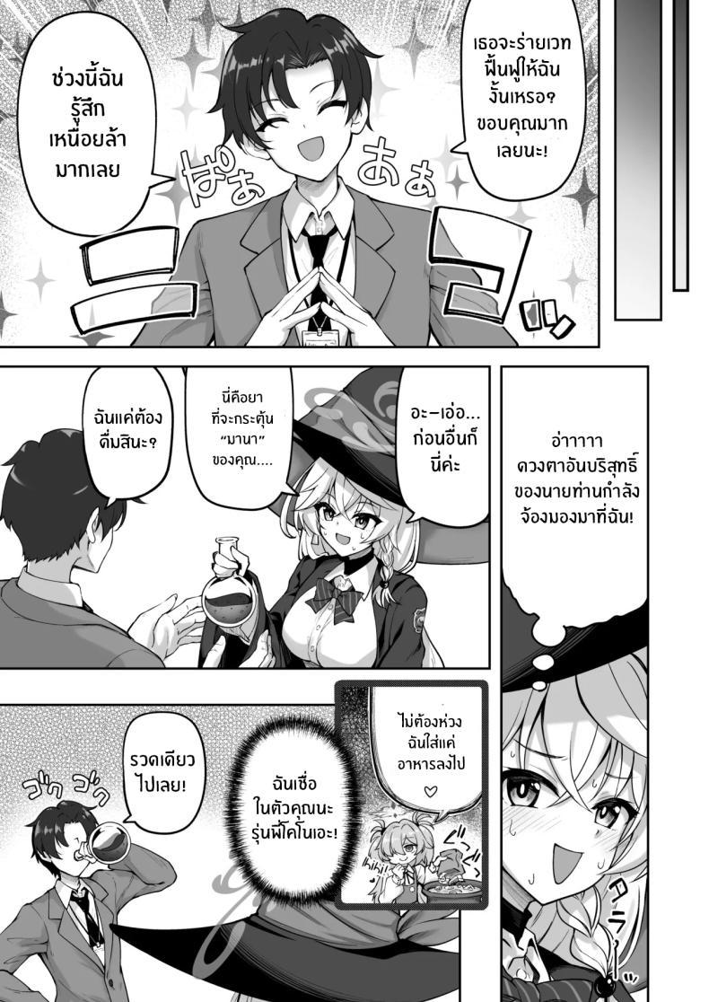 Doujin-Lc- อ่าน โดจิน มังฮวา เกาหลี ญี่ปุ่น จีน แปลไทย เวทฟื้นฟูให้นายท่าน (Akiduki Akina) (Blue Archive) ตอนที่ 1 2 3 4 5 6 7 8 9 10 11 12 13 14 ฟรี ไม่มีโฆษณา อ่าน โดจิน Manhwa เกาหลี ญี่ปุ่น จีน เรามีครบ คัดมาให้เน้นๆ โดจิน 18+ รับประกันความฟินโดย  Doujin Lc