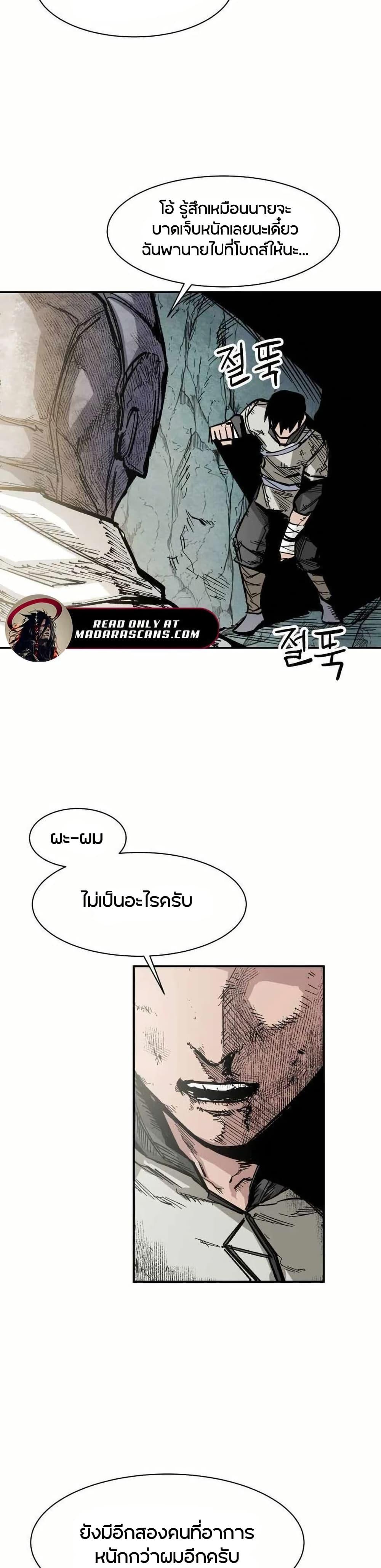 Manga-lc-com อ่านมังงะ อ่านการ์ตูน ออนไลน์ ฟรี Yongsa Kariel ตอนที่ 1 2 3 4 5 6 7 8 9 10 11 12 13 14 ฟรี ไม่มีโฆษณา Manga-lc - อ่าน มังงะ อ่าน การ์ตูน ออนไลน์ อ่านมังงะ ฟรี