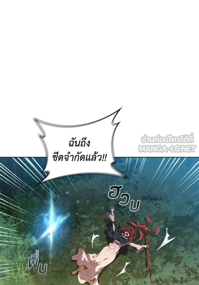 เกิดใหม่ในร่างดยุก ตอนที่ 86 รูปที่ 70