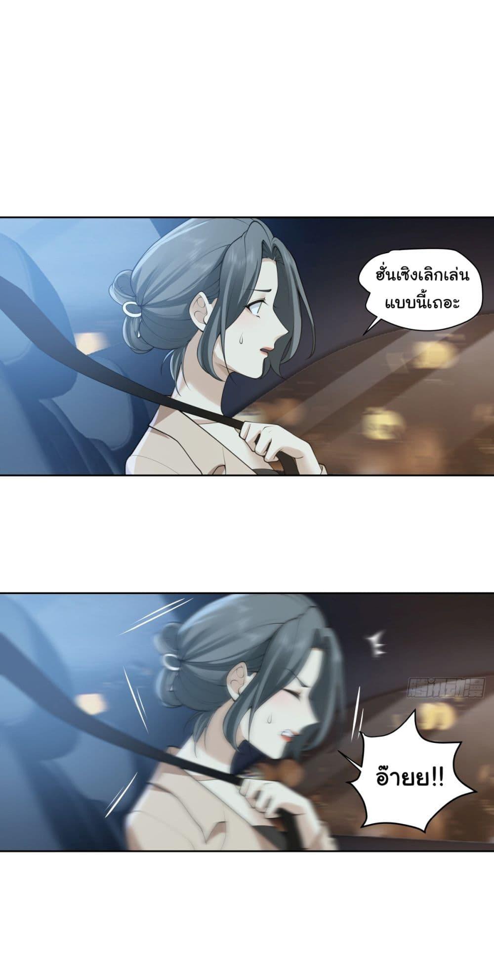 Manga-lc-com อ่านมังงะ อ่านการ์ตูน ออนไลน์ ฟรี I Really Don’t Want to be Reborn ตอนที่ 1 2 3 4 5 6 7 8 9 10 11 12 13 14 ฟรี ไม่มีโฆษณา Manga-lc - อ่าน มังงะ อ่าน การ์ตูน ออนไลน์ อ่านมังงะ ฟรี