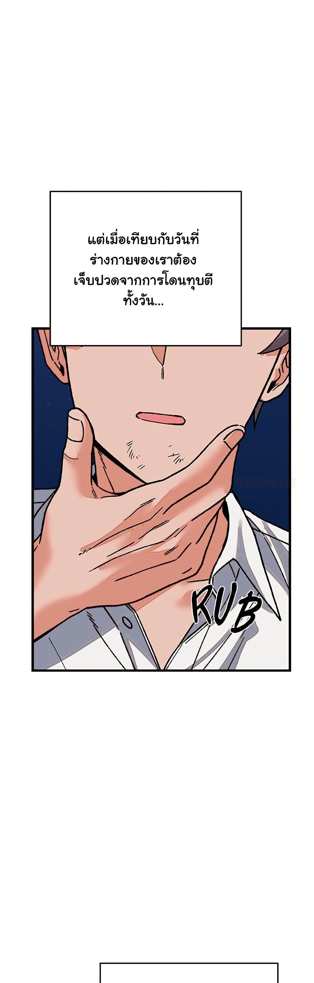 Doujin-Lc- อ่าน โดจิน มังฮวา เกาหลี ญี่ปุ่น จีน แปลไทย From Pauper to Prince ตอนที่ 1 2 3 4 5 6 7 8 9 10 11 12 13 14 ฟรี ไม่มีโฆษณา อ่าน โดจิน Manhwa เกาหลี ญี่ปุ่น จีน เรามีครบ คัดมาให้เน้นๆ โดจิน 18+ รับประกันความฟินโดย  Doujin Lc