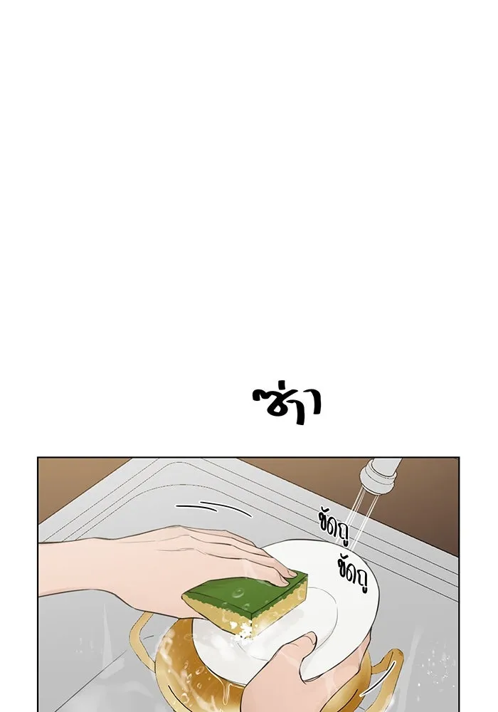 เพียงรุ่งอรุณ ตอนที่ 7 รูปที่ 19