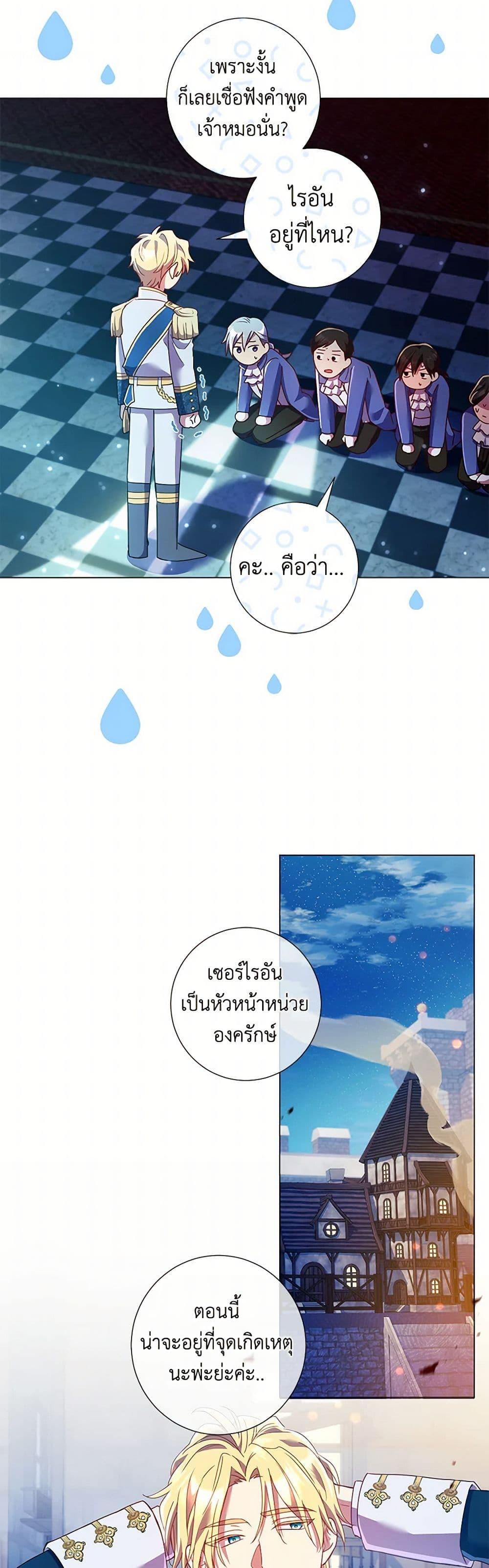 Manga-lc-com อ่านมังงะ อ่านการ์ตูน ออนไลน์ ฟรี Divorcing the Emperor ตอนที่ 1 2 3 4 5 6 7 8 9 10 11 12 13 14 ฟรี ไม่มีโฆษณา Manga-lc - อ่าน มังงะ อ่าน การ์ตูน ออนไลน์ อ่านมังงะ ฟรี