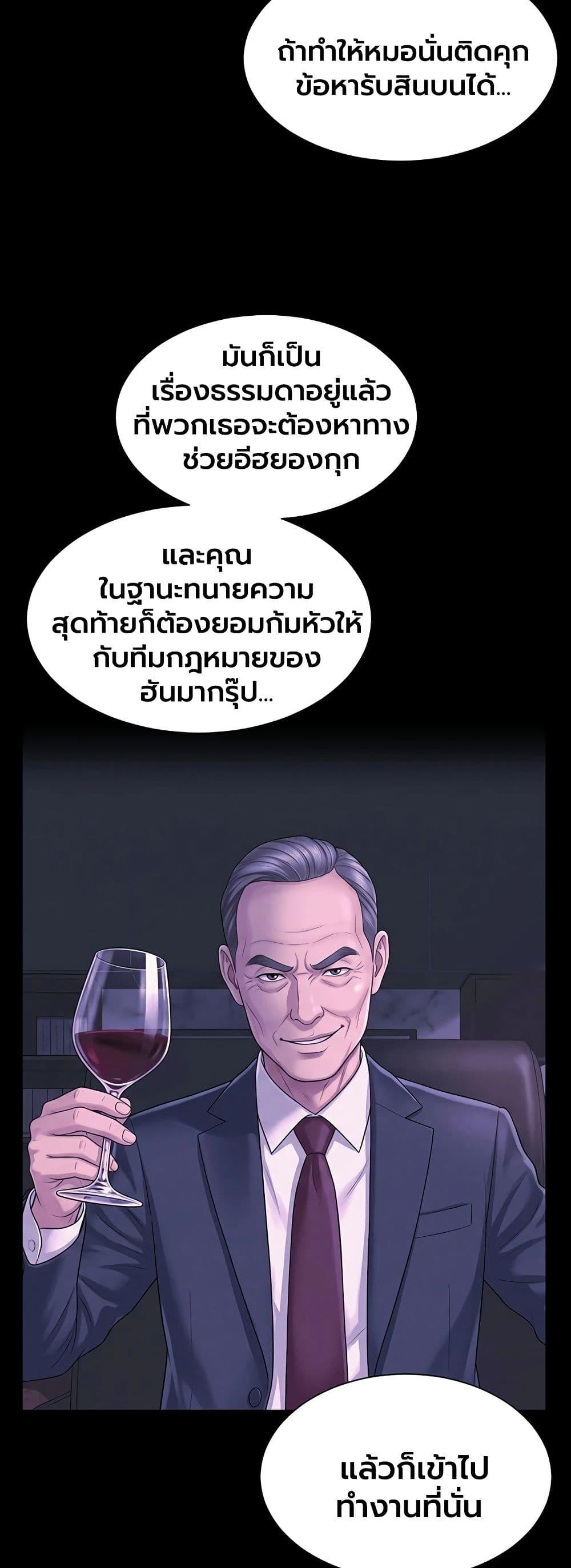 Doujin-Lc- อ่าน โดจิน มังฮวา เกาหลี ญี่ปุ่น จีน แปลไทย The Mother ตอนที่ 1 2 3 4 5 6 7 8 9 10 11 12 13 14 ฟรี ไม่มีโฆษณา อ่าน โดจิน Manhwa เกาหลี ญี่ปุ่น จีน เรามีครบ คัดมาให้เน้นๆ โดจิน 18+ รับประกันความฟินโดย  Doujin Lc