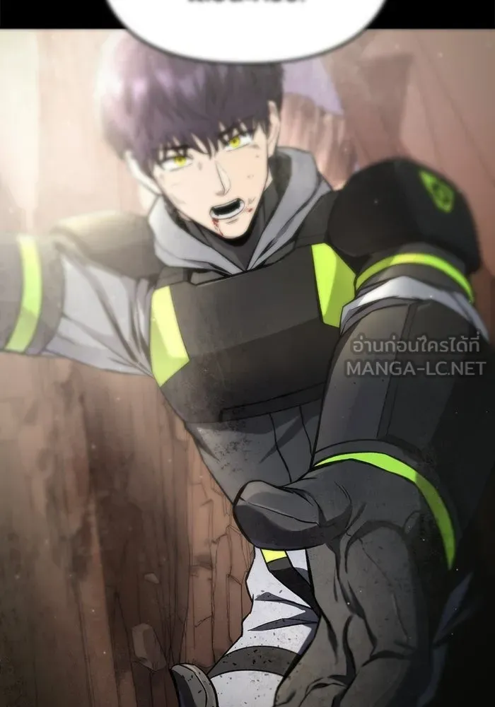 นักออกแบบเขาวงกตระดับชาติ ตอนที่ 10 รูปที่ 69