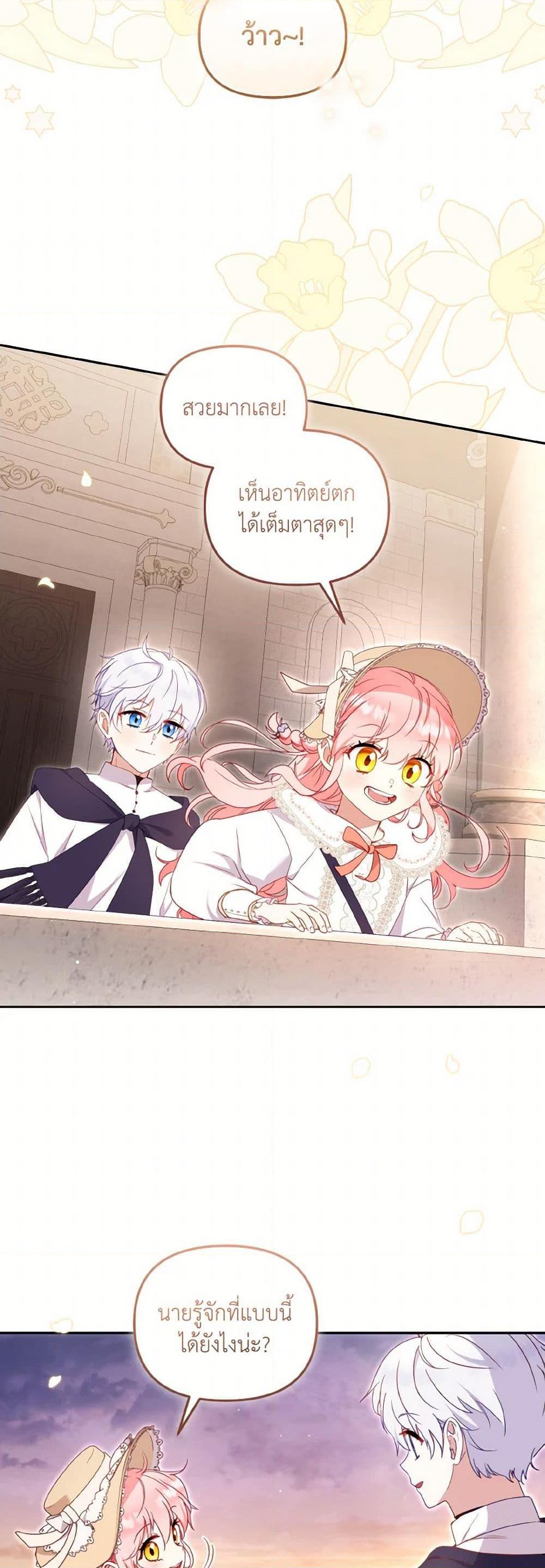 Manga-lc-com อ่านมังงะ อ่านการ์ตูน ออนไลน์ ฟรี I’m Being Raised by Villains ตอนที่ 1 2 3 4 5 6 7 8 9 10 11 12 13 14 ฟรี ไม่มีโฆษณา Manga-lc - อ่าน มังงะ อ่าน การ์ตูน ออนไลน์ อ่านมังงะ ฟรี