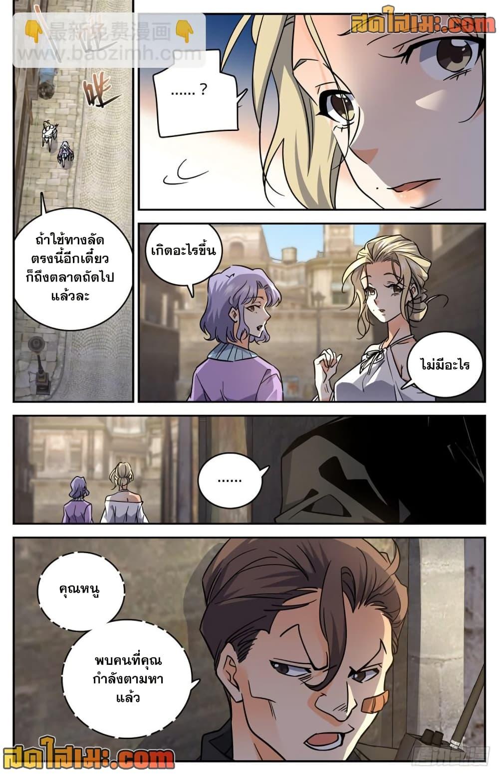 Manga-lc-com อ่านมังงะ อ่านการ์ตูน ออนไลน์ ฟรี Versatile Mage จอมเวทย์เต็มพิกัด ตอนที่ 1 2 3 4 5 6 7 8 9 10 11 12 13 14 ฟรี ไม่มีโฆษณา Manga-lc - อ่าน มังงะ อ่าน การ์ตูน ออนไลน์ อ่านมังงะ ฟรี