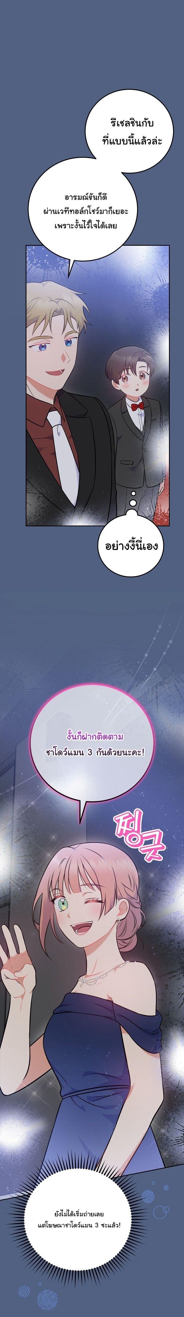 Manga-lc-com อ่านมังงะ อ่านการ์ตูน ออนไลน์ ฟรี Superstar From Age 0 ตอนที่ 1 2 3 4 5 6 7 8 9 10 11 12 13 14 ฟรี ไม่มีโฆษณา Manga-lc - อ่าน มังงะ อ่าน การ์ตูน ออนไลน์ อ่านมังงะ ฟรี
