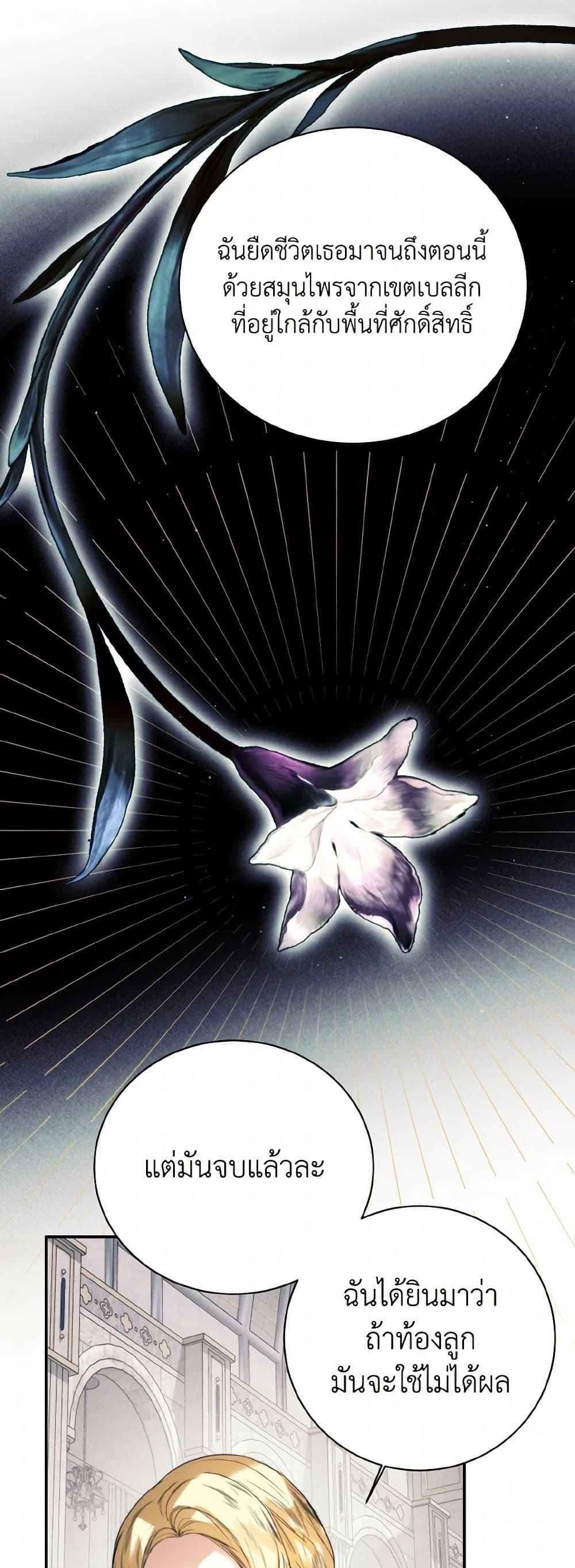 Manga-lc-com อ่านมังงะ อ่านการ์ตูน ออนไลน์ ฟรี Royal Marriage ตอนที่ 1 2 3 4 5 6 7 8 9 10 11 12 13 14 ฟรี ไม่มีโฆษณา Manga-lc - อ่าน มังงะ อ่าน การ์ตูน ออนไลน์ อ่านมังงะ ฟรี