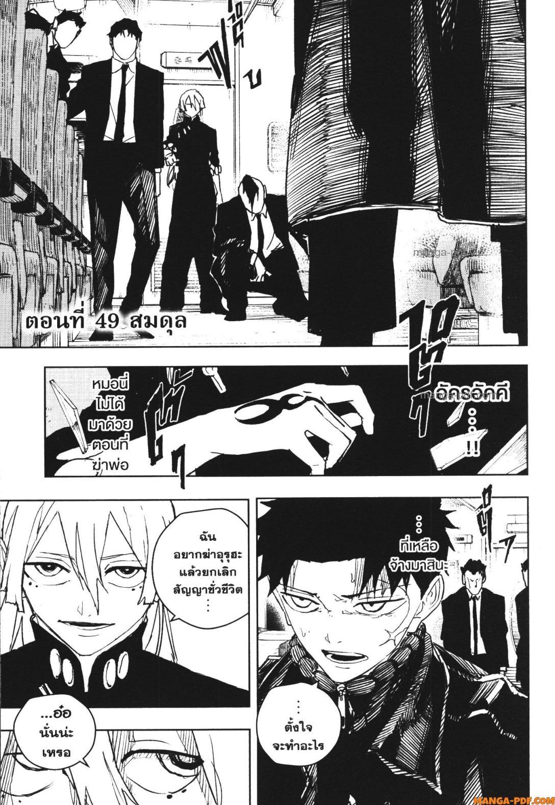 Manga-lc-com อ่านมังงะ อ่านการ์ตูน ออนไลน์ ฟรี Kagurabachi ตอนที่ 1 2 3 4 5 6 7 8 9 10 11 12 13 14 ฟรี ไม่มีโฆษณา Manga-lc - อ่าน มังงะ อ่าน การ์ตูน ออนไลน์ อ่านมังงะ ฟรี