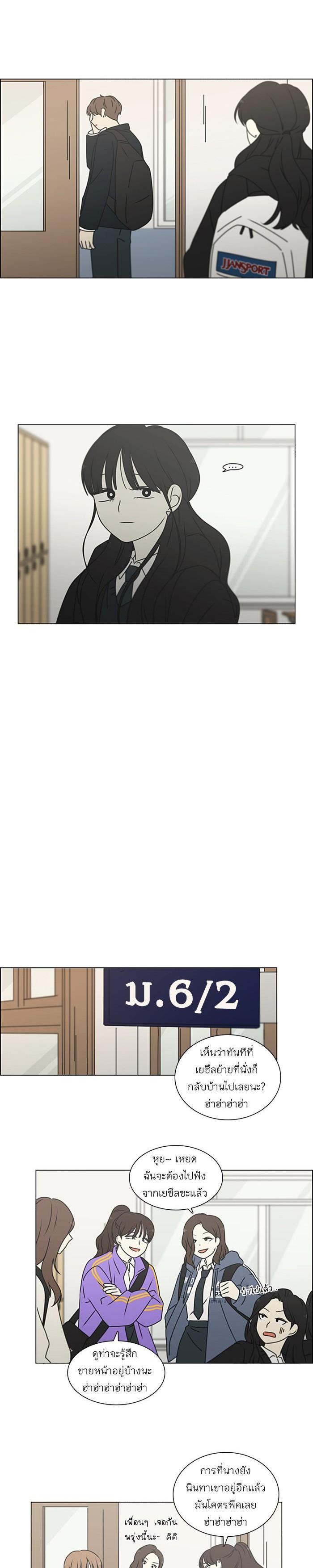 Manga-lc-com อ่านมังงะ อ่านการ์ตูน ออนไลน์ ฟรี Love Revolution รักนี้ต้องปฏิวัติ ตอนที่ 1 2 3 4 5 6 7 8 9 10 11 12 13 14 ฟรี ไม่มีโฆษณา Manga-lc - อ่าน มังงะ อ่าน การ์ตูน ออนไลน์ อ่านมังงะ ฟรี