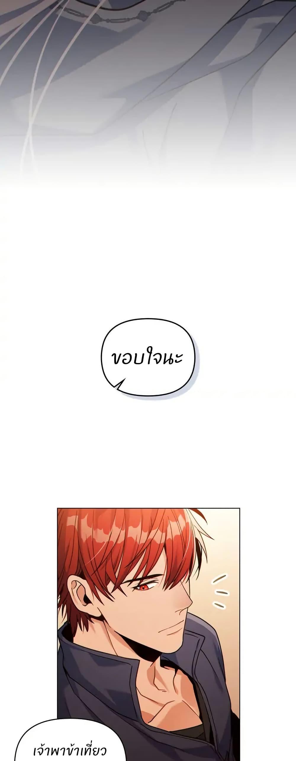 Manga-lc-com อ่านมังงะ อ่านการ์ตูน ออนไลน์ ฟรี I Can See Your Stats! ตอนที่ 1 2 3 4 5 6 7 8 9 10 11 12 13 14 ฟรี ไม่มีโฆษณา Manga-lc - อ่าน มังงะ อ่าน การ์ตูน ออนไลน์ อ่านมังงะ ฟรี