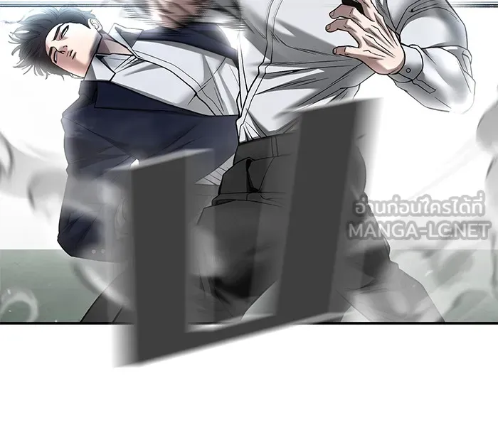 เลวฟาดเลว ตอนที่ 104 รูปที่ 42