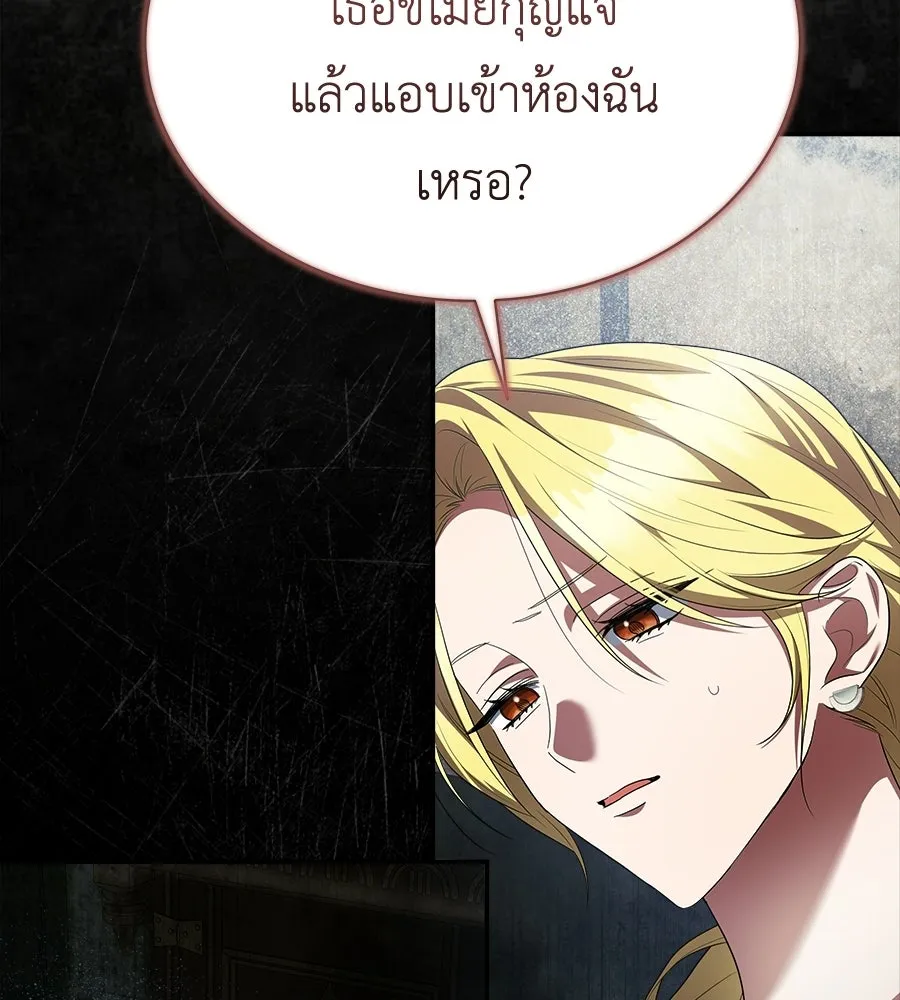 สัญญารักฉบับสุดท้าย ตอนที่ 26 รูปที่ 124