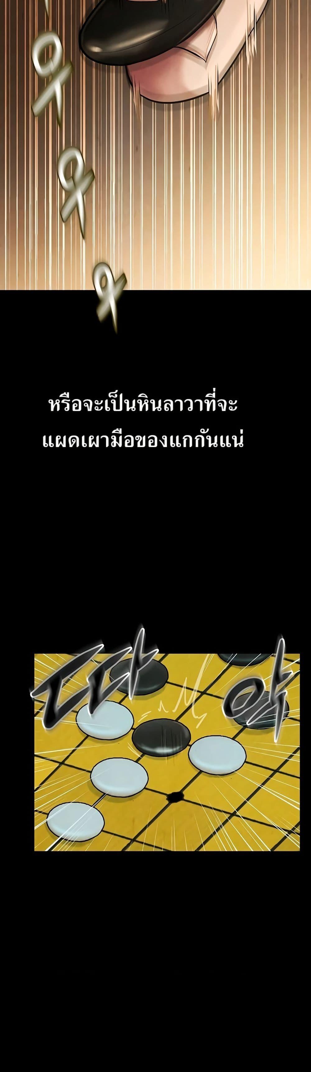 Manga-lc-com อ่านมังงะ อ่านการ์ตูน ออนไลน์ ฟรี Lotto 1st Place Winner Goes to Work Too ตอนที่ 1 2 3 4 5 6 7 8 9 10 11 12 13 14 ฟรี ไม่มีโฆษณา Manga-lc - อ่าน มังงะ อ่าน การ์ตูน ออนไลน์ อ่านมังงะ ฟรี