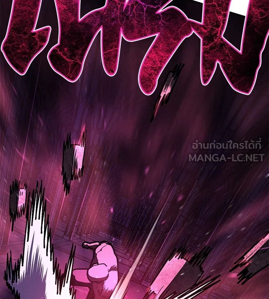 นักสู้ไร้น้ำยา ตอนที่ 26 รูปที่ 27